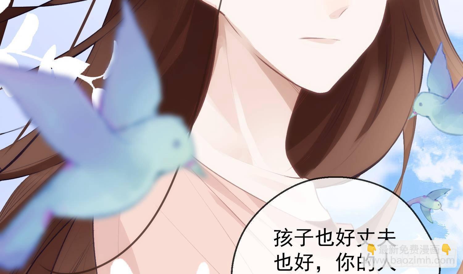 第19话 &ldquo;塔&rdquo;派来的人(1/2)-第20话