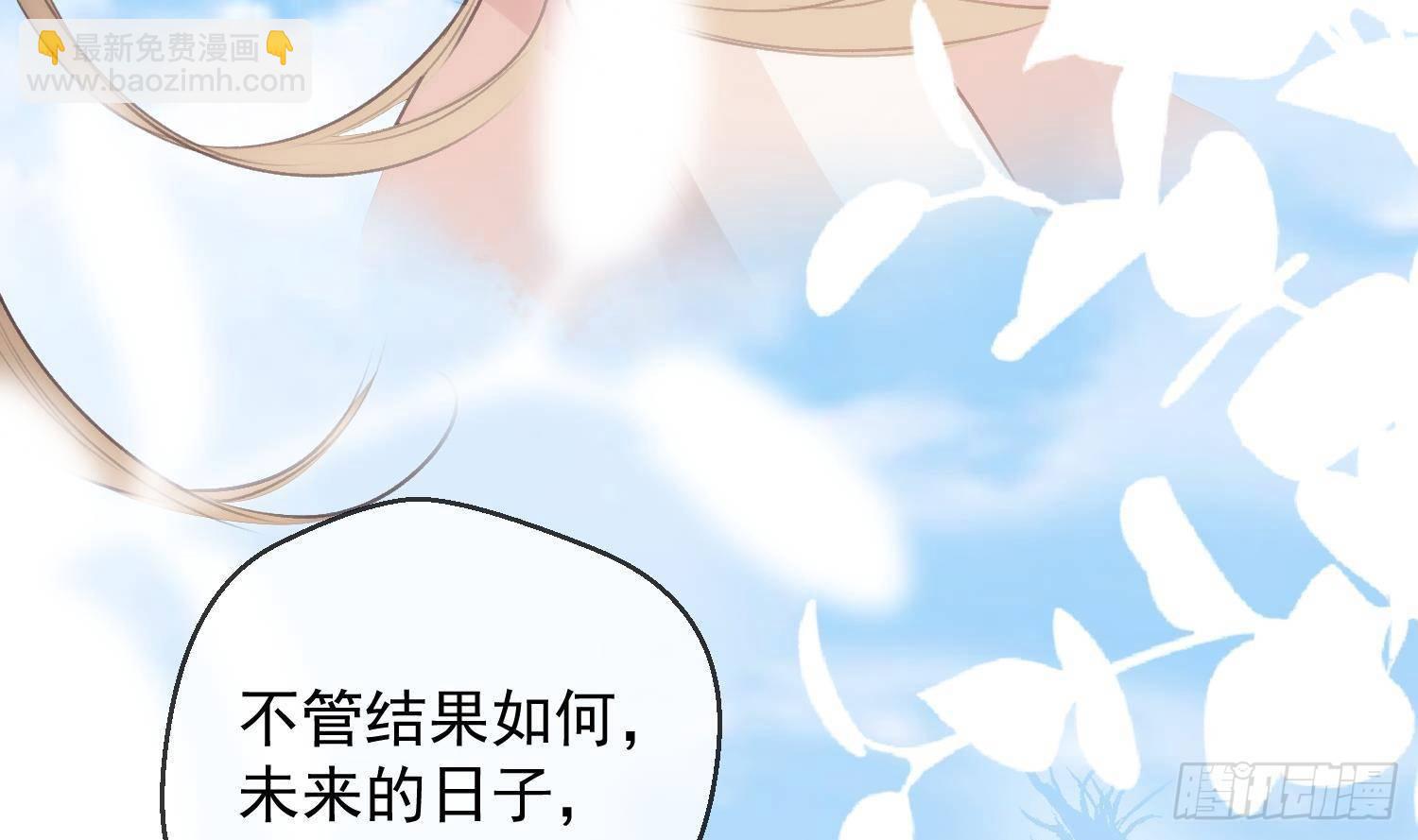 第19话 &ldquo;塔&rdquo;派来的人(1/2)-第20话