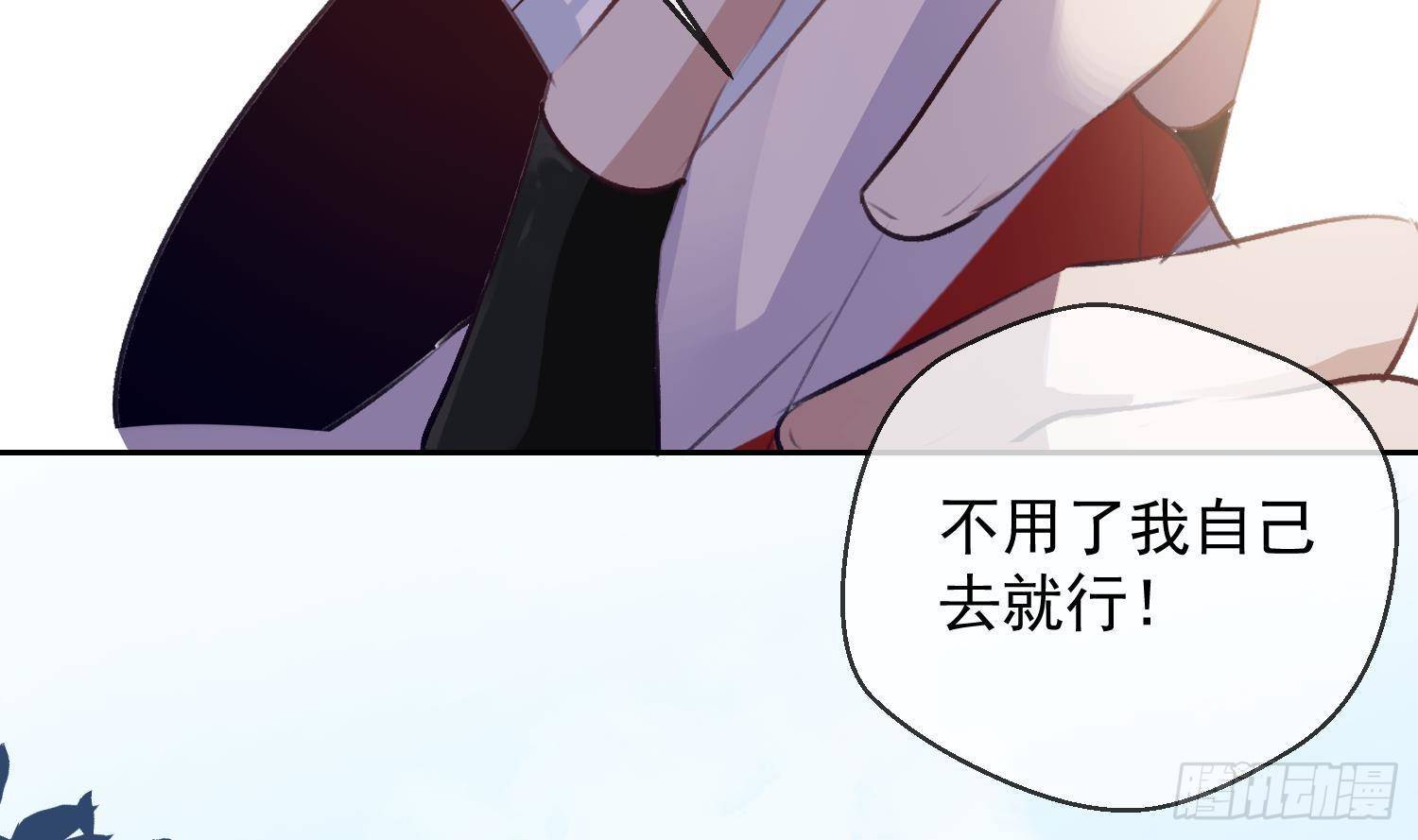 第19话 &ldquo;塔&rdquo;派来的人(1/2)-第20话