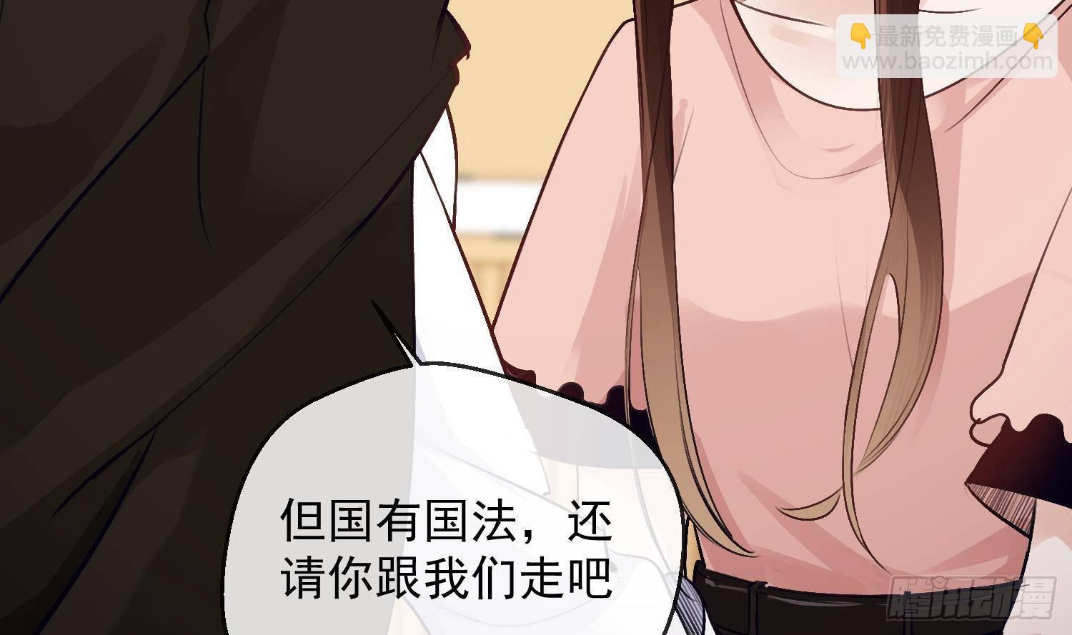 第19话 &ldquo;塔&rdquo;派来的人(1/2)-第20话