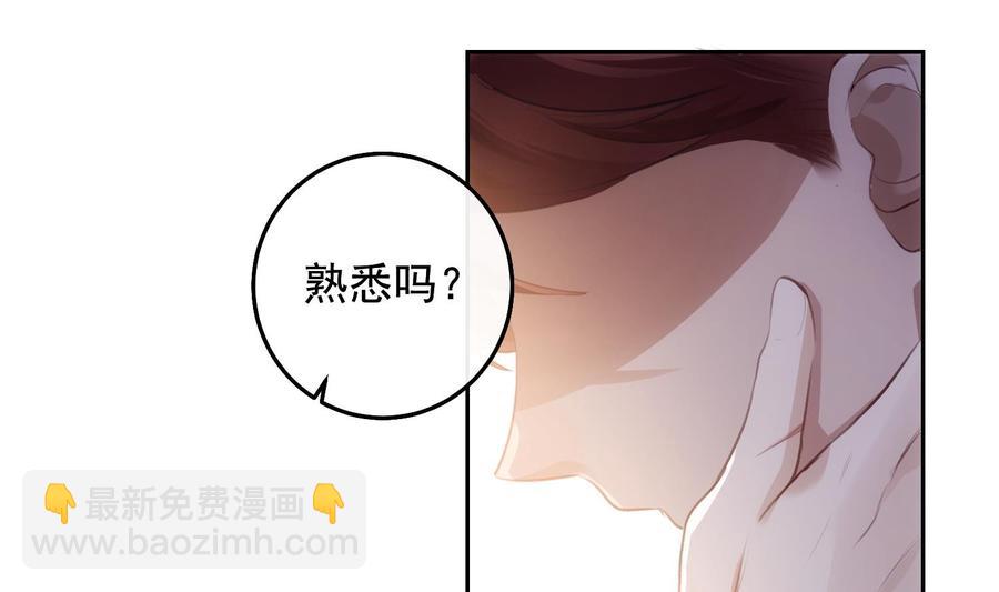 第25话 再见陆泽渊(1/2)-第26话