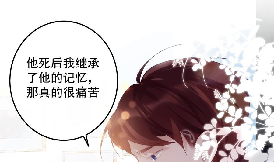 第25话 再见陆泽渊(1/2)-第26话