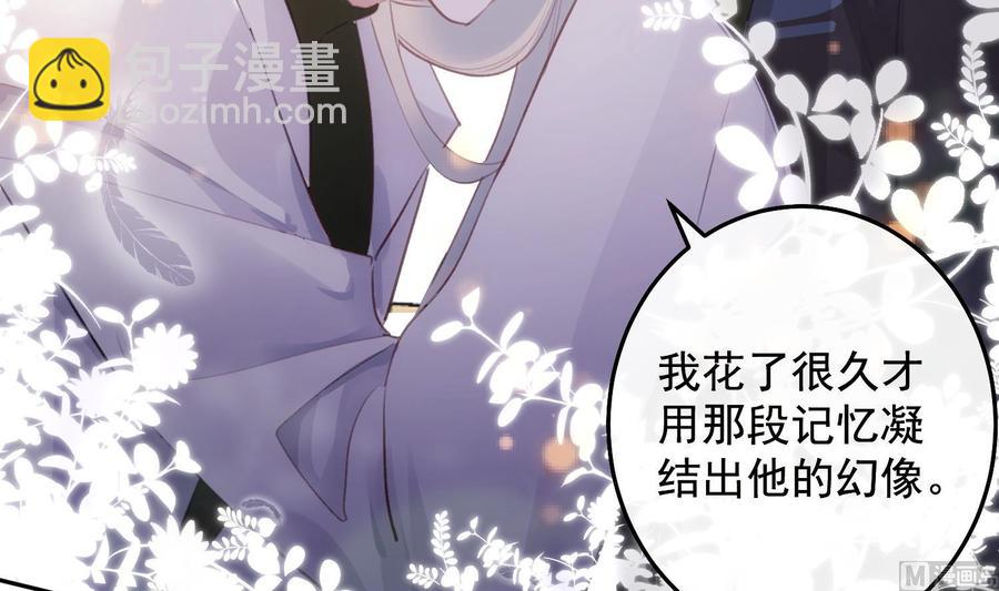 第25话 再见陆泽渊(1/2)-第26话