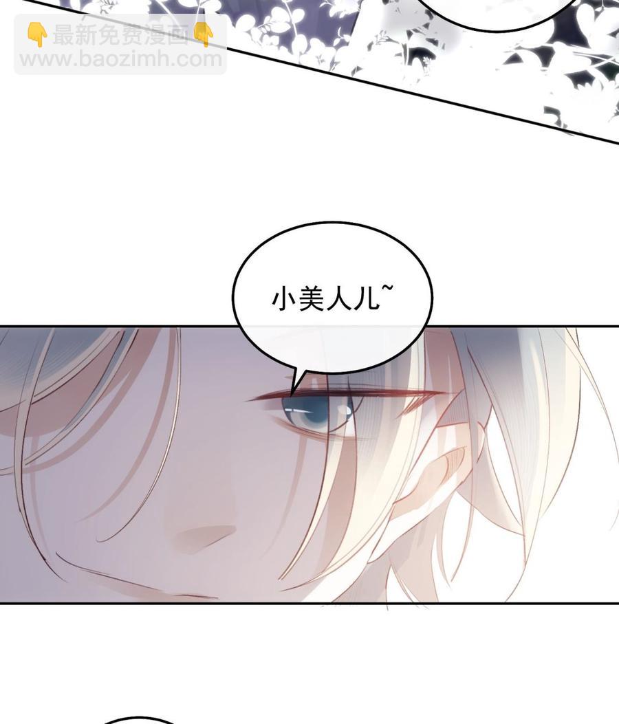 第25话 再见陆泽渊(1/2)-第26话