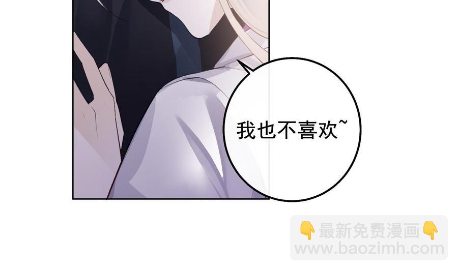 第25话 再见陆泽渊(1/2)-第26话