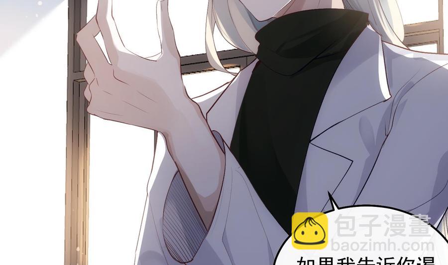 第25话 再见陆泽渊(1/2)-第26话