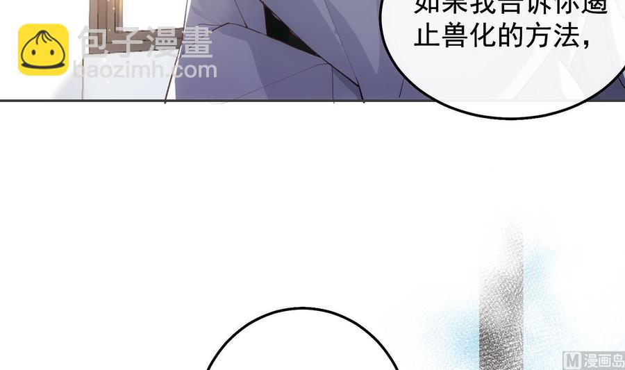 第25话 再见陆泽渊(1/2)-第26话