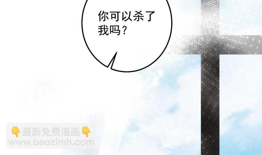 第25话 再见陆泽渊(1/2)-第26话