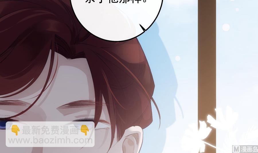 第25话 再见陆泽渊(1/2)-第26话