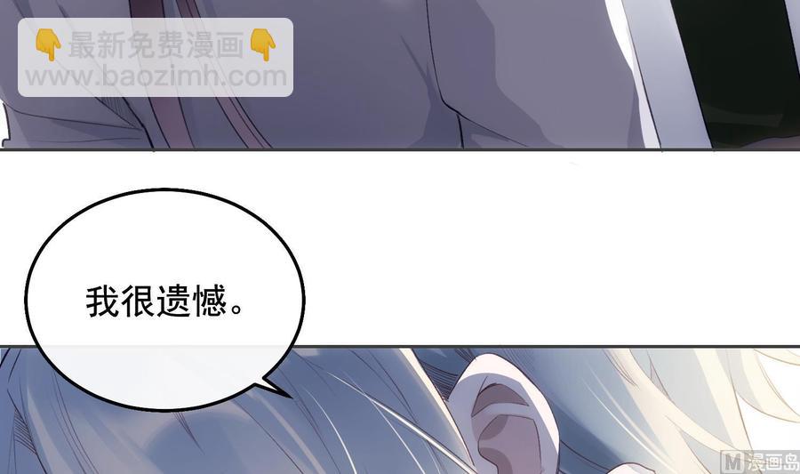 第25话 再见陆泽渊(1/2)-第26话