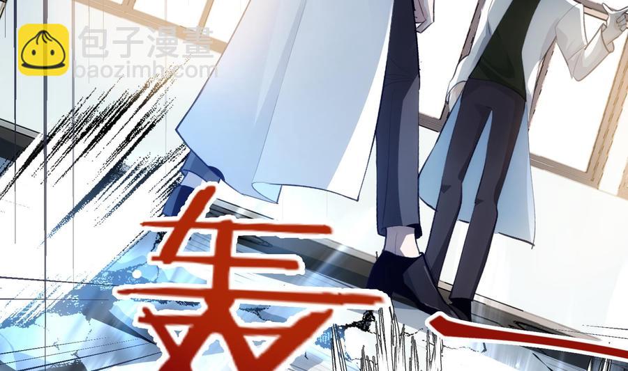 第25话 再见陆泽渊(1/2)-第26话