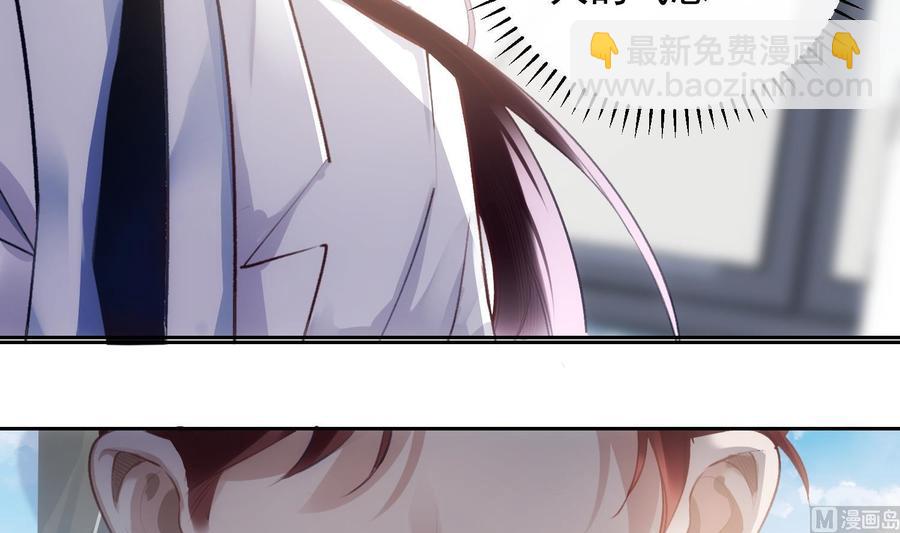 第25话 再见陆泽渊(1/2)-第26话