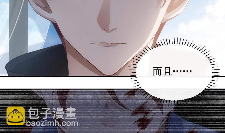 第25话 再见陆泽渊(1/2)-第26话