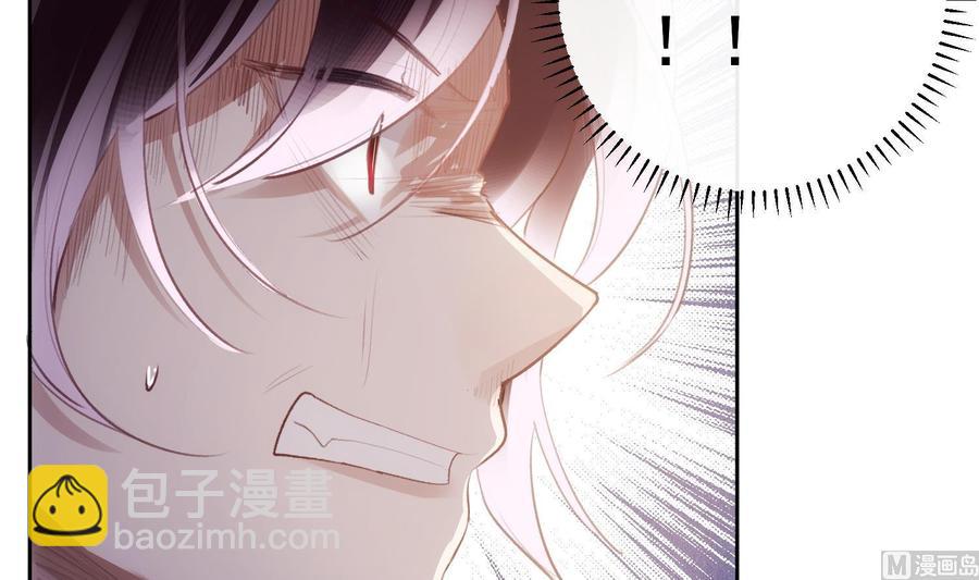 第25话 再见陆泽渊(1/2)-第26话