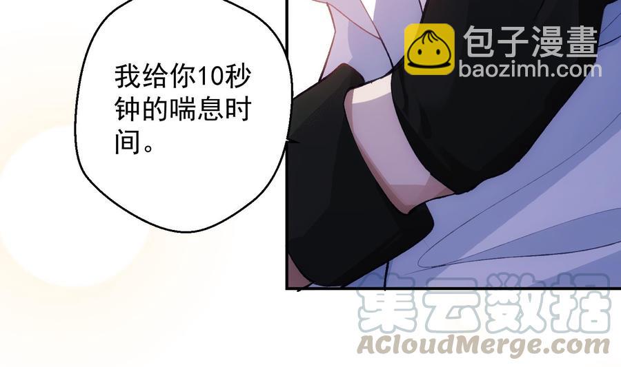 第27话 临时链接(1/2)-第28话