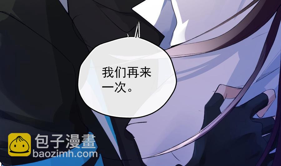 第27话 临时链接(1/2)-第28话