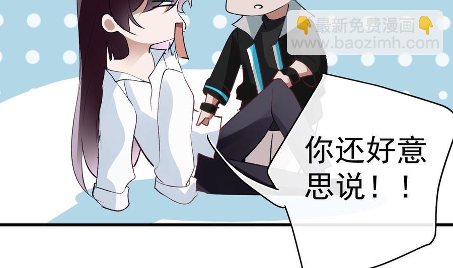 第27话 临时链接(1/2)-第28话