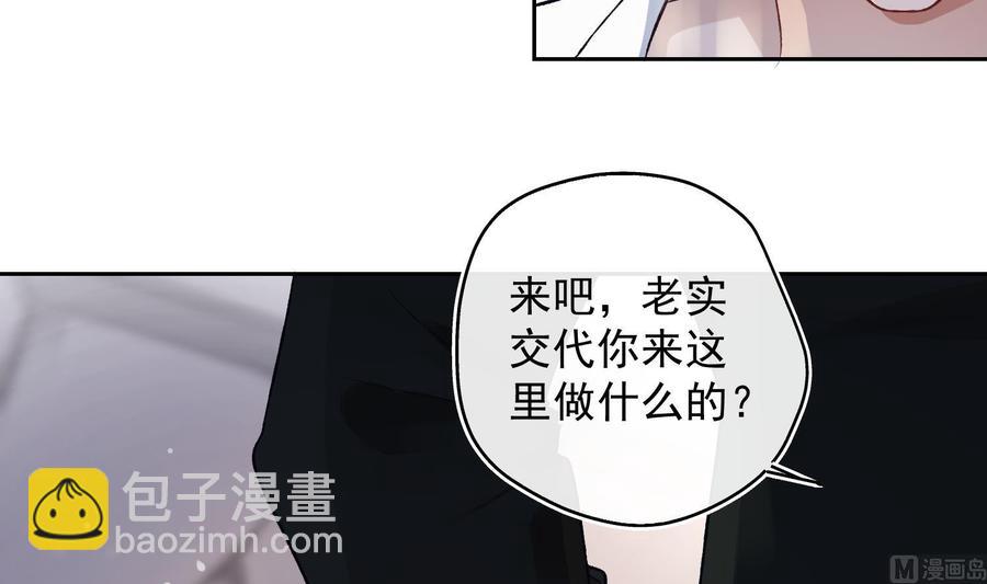 第27话 临时链接(1/2)-第28话