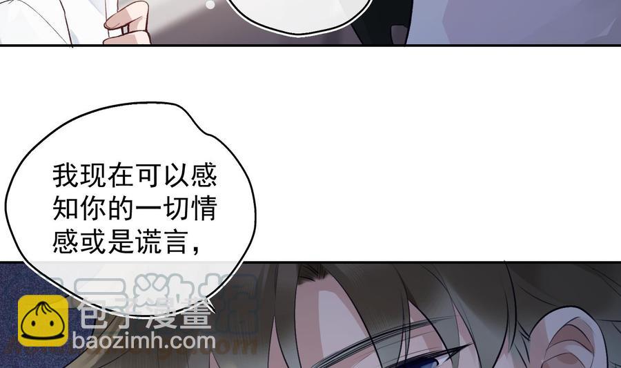 第27话 临时链接(1/2)-第28话