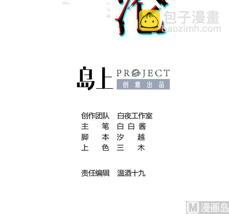 第27话 临时链接(1/2)-第28话