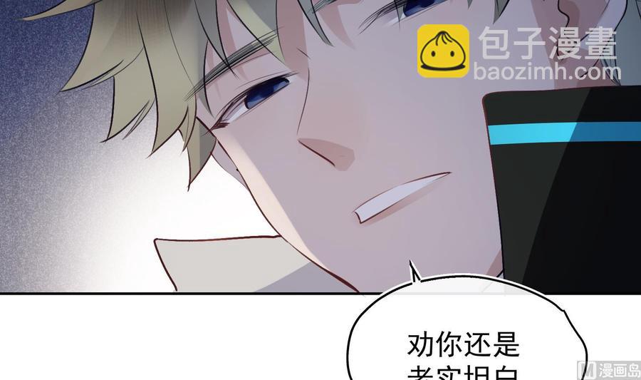 第27话 临时链接(1/2)-第28话