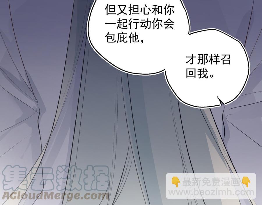 第27话 临时链接(1/2)-第28话