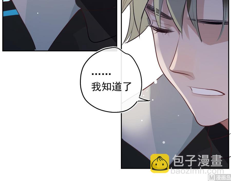 第27话 临时链接(1/2)-第28话