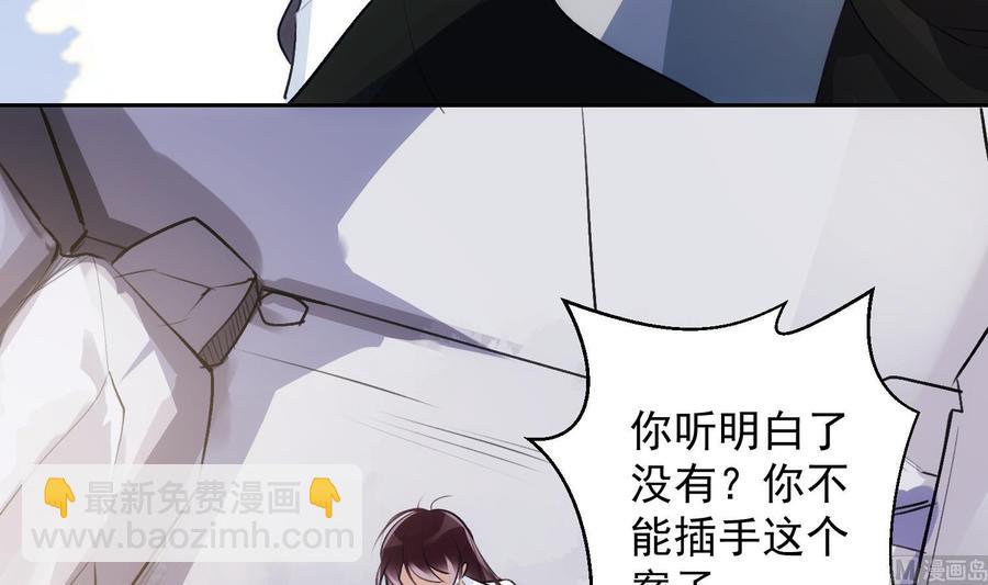 第27话 临时链接(1/2)-第28话