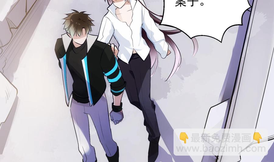 第27话 临时链接(1/2)-第28话