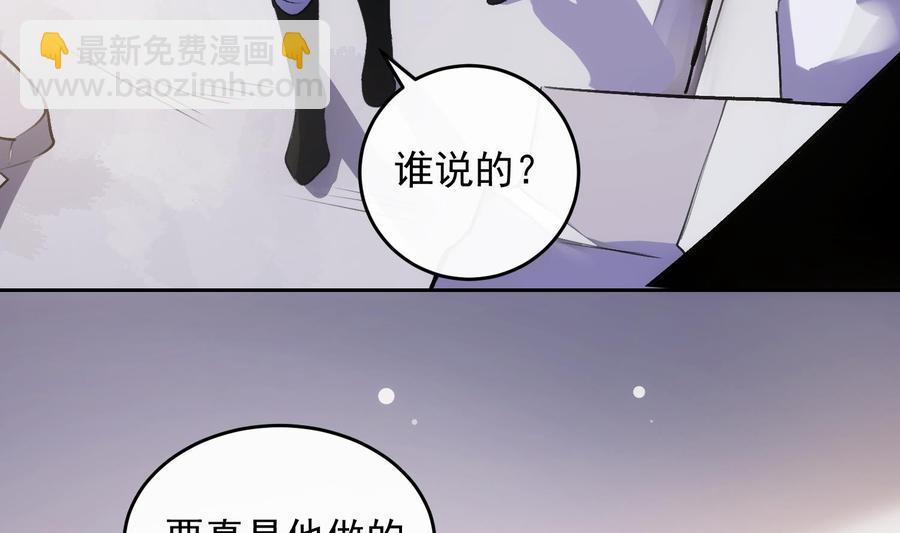 第27话 临时链接(1/2)-第28话