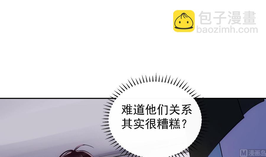 第27话 临时链接(1/2)-第28话