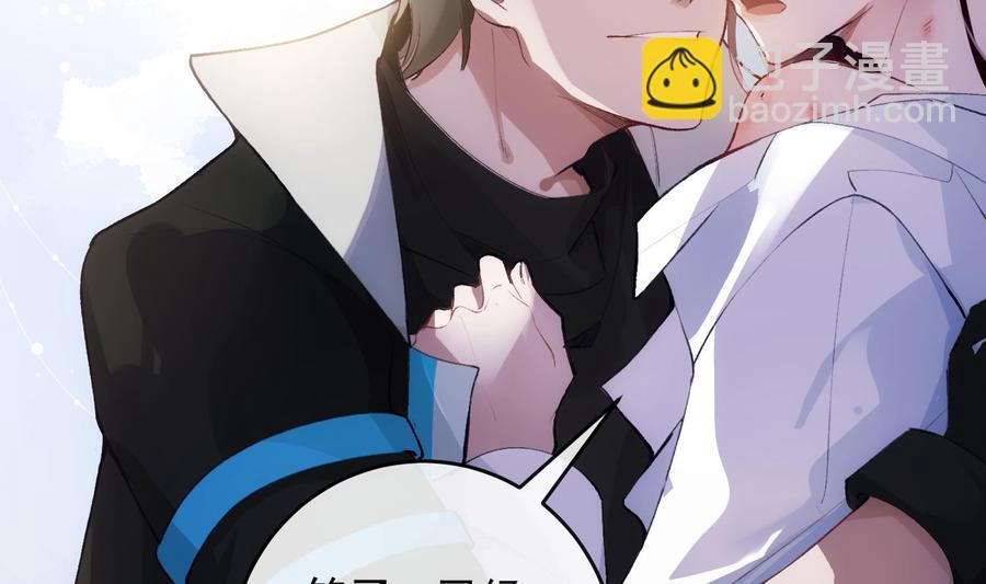 第27话 临时链接(1/2)-第28话