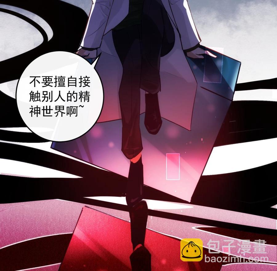 第29话 求死不能(1/2)-第30话