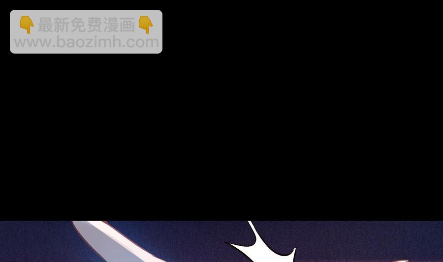 第29话 求死不能(1/2)-第30话