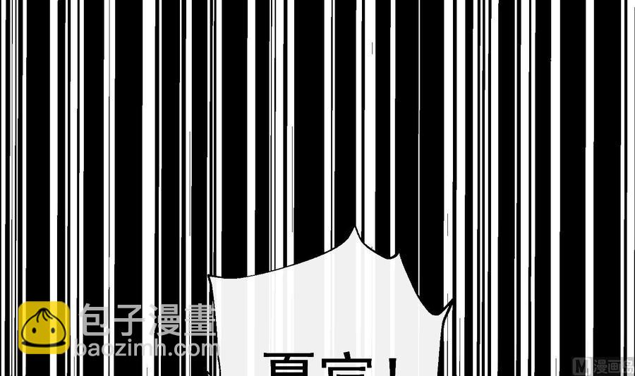 第29话 求死不能(1/2)-第30话