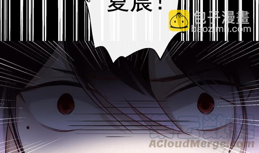 第29话 求死不能(1/2)-第30话