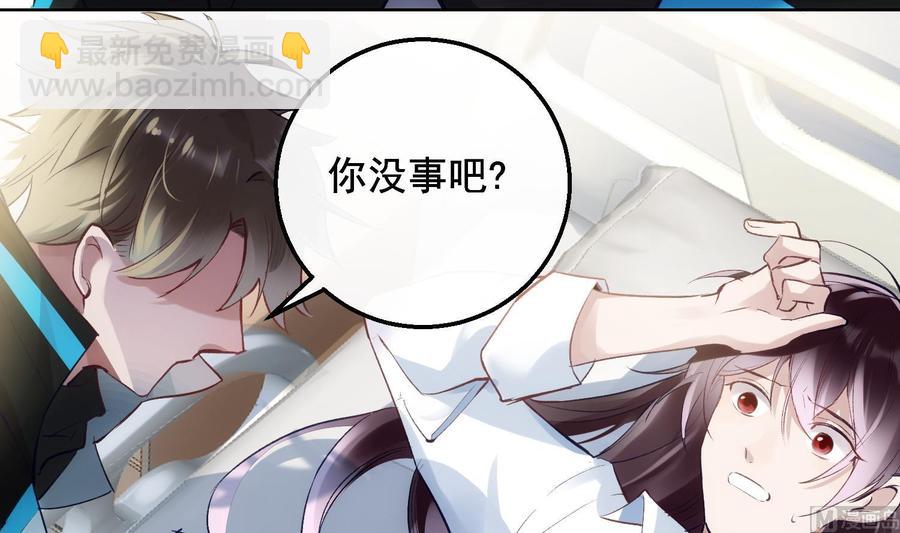 第29话 求死不能(1/2)-第30话