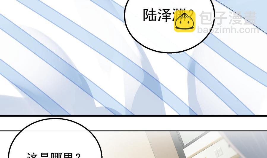 第29话 求死不能(1/2)-第30话