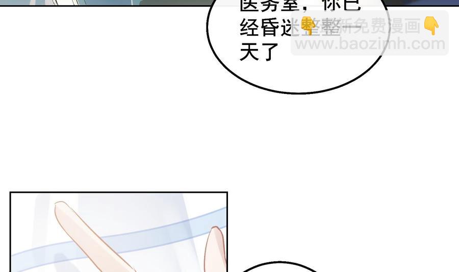 第29话 求死不能(1/2)-第30话