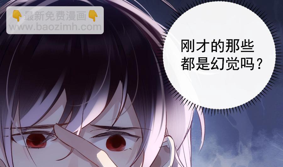 第29话 求死不能(1/2)-第30话