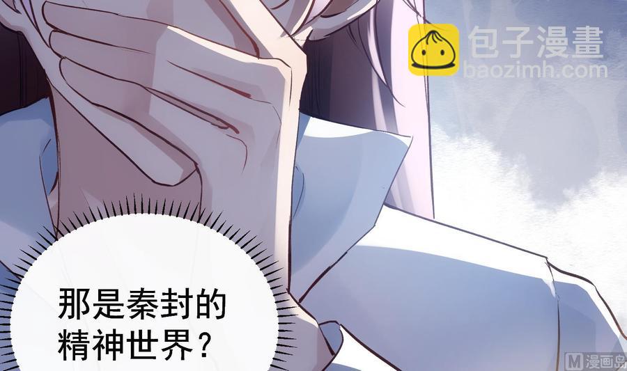 第29话 求死不能(1/2)-第30话