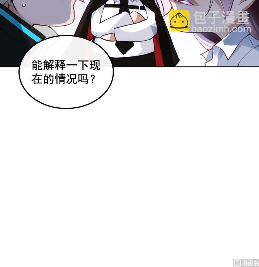 第29话 求死不能(1/2)-第30话