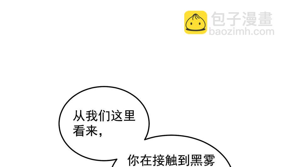 第29话 求死不能(1/2)-第30话