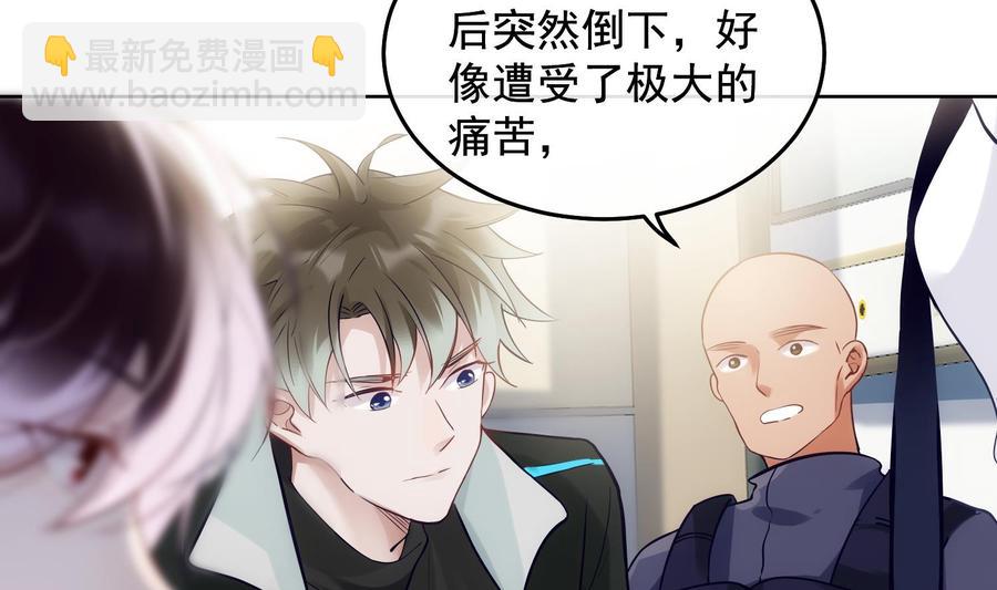 第29话 求死不能(1/2)-第30话