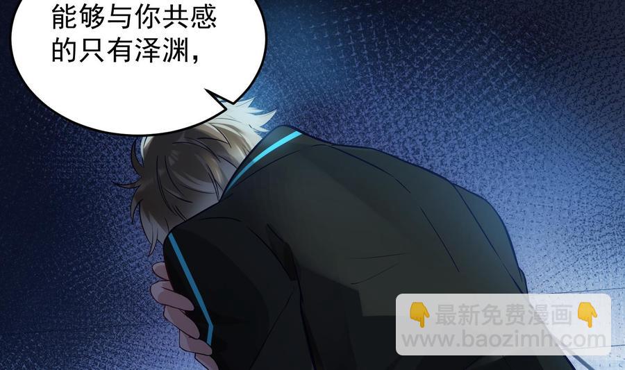 第29话 求死不能(1/2)-第30话