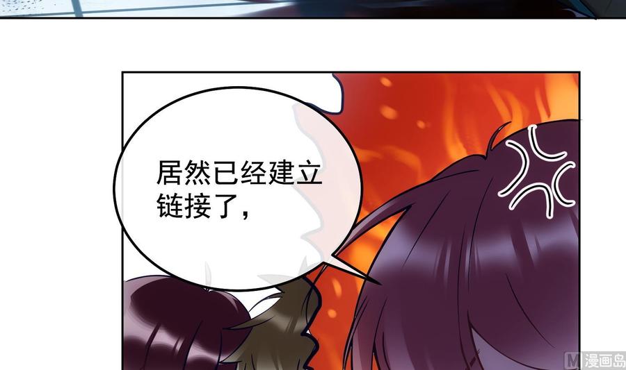 第29话 求死不能(1/2)-第30话