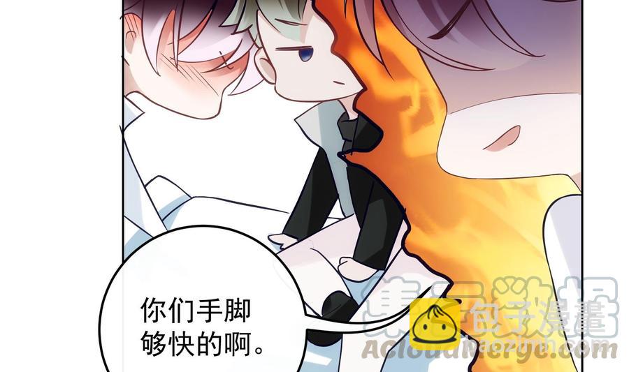 第29话 求死不能(1/2)-第30话