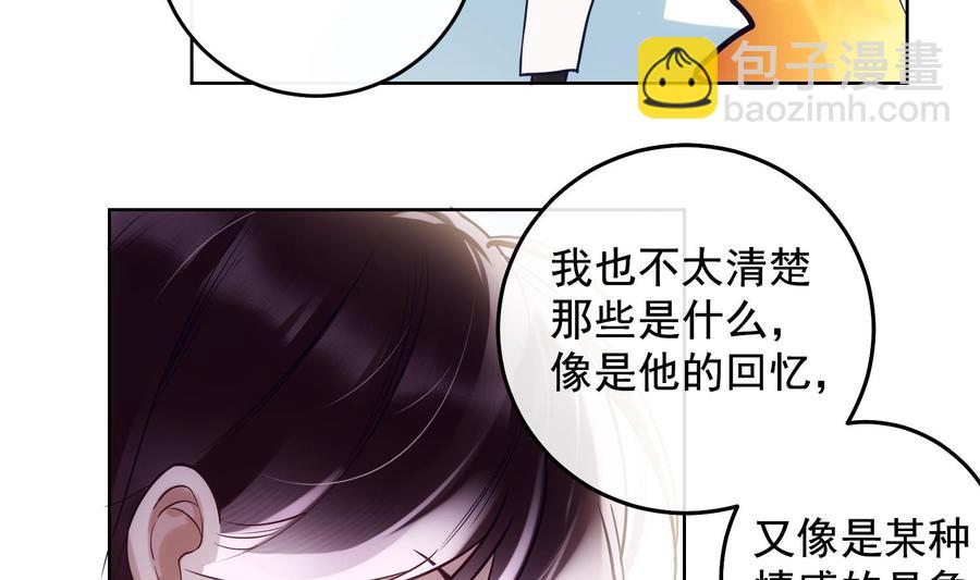 第29话 求死不能(1/2)-第30话