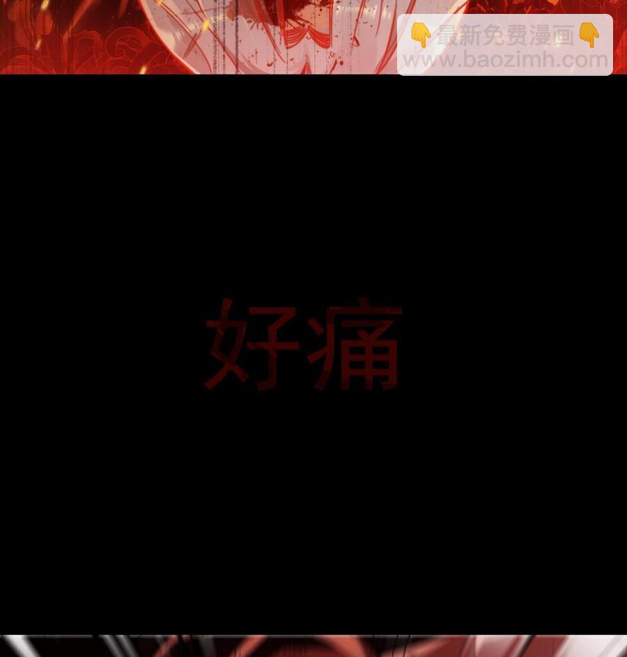 第29话 求死不能(1/2)-第30话