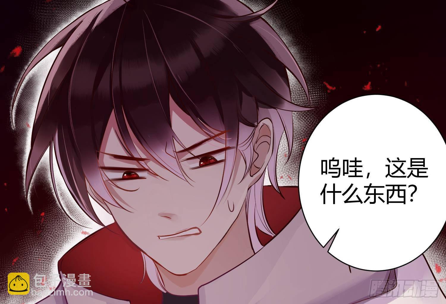 第3话 你会需要我的(1/3)-第4话